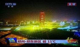 央视新闻共同关注爆料,揭露背后真相，深度剖析事件内幕